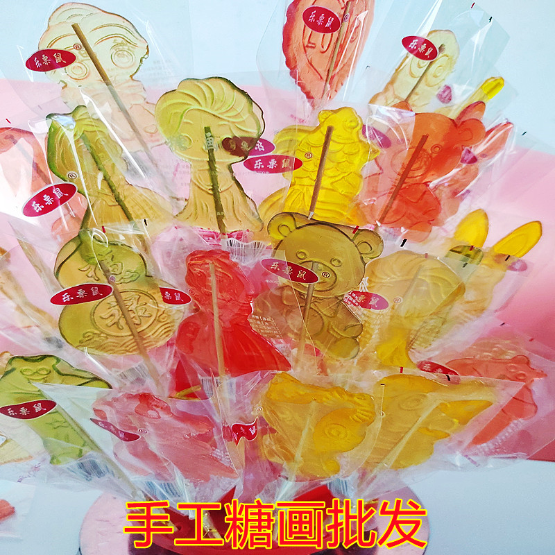 手工糖画糖人传统麦芽糖棒棒糖摆地摊夜市景区学校大小号彩色糖画
