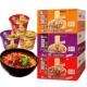直供劲爽拉面桶装 方便面学生宿舍整箱泡面宵夜速食红烧牛肉