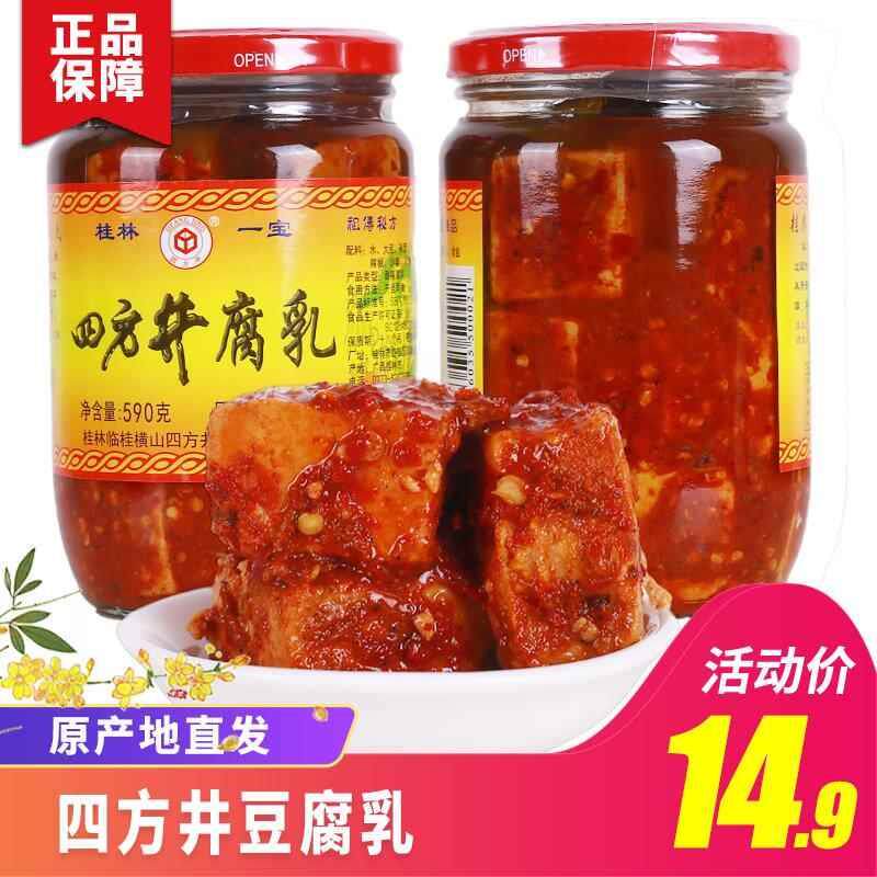 直供松子姜茶坚果姜茶600g罐装温州特产姜汁腰果核桃红糖老姜早餐