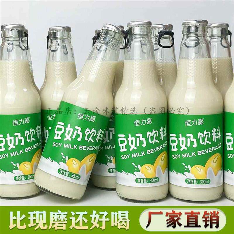 直供豆奶饮料瓶装整箱特价学生早餐比现磨豆奶好喝植物蛋白饮料品