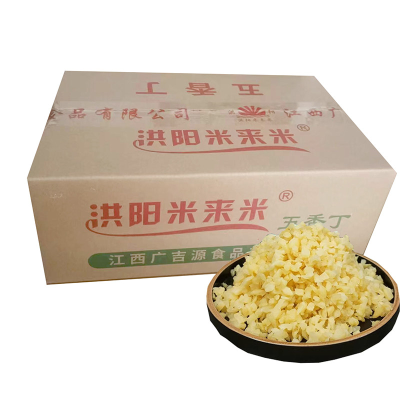 萧山风味罗卜干9斤 肠粉菜脯碎罗卜干腌菜 煎饼饭团罗卜碎丁酱菜