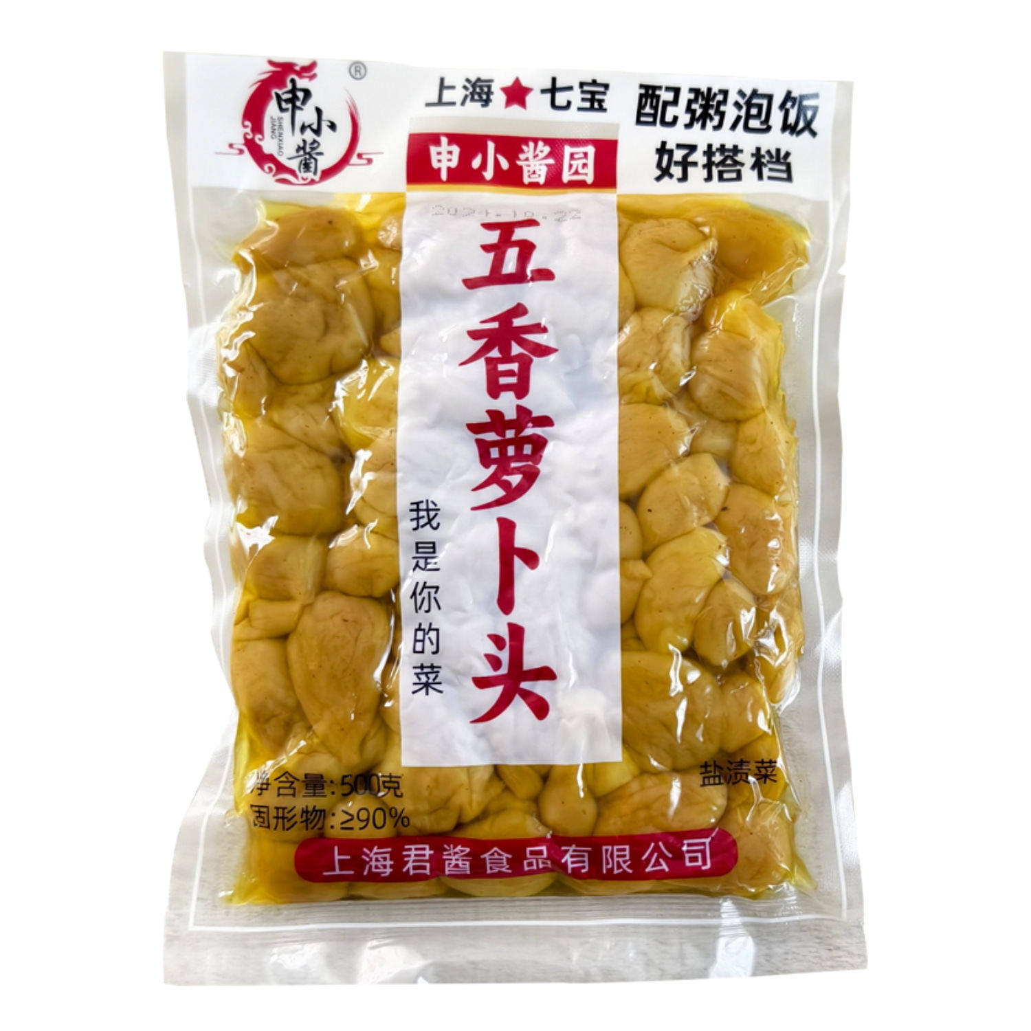 罗卜头五香脆香爽口罗卜干500g上海三林酱菜酱瓜系列七宝老街酱菜