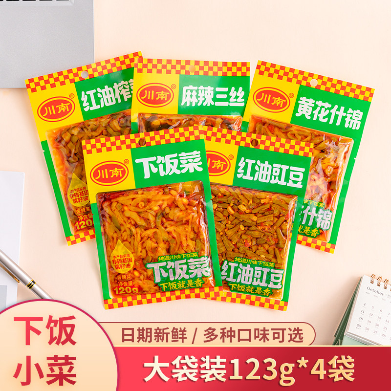 红油榨菜豇豆黄花下饭菜123g4袋爽口辣味即食小咸菜配饭
