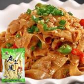 直供贵州安顺世纪辉煌贵州风味老豆皮240克 贵州特产 袋