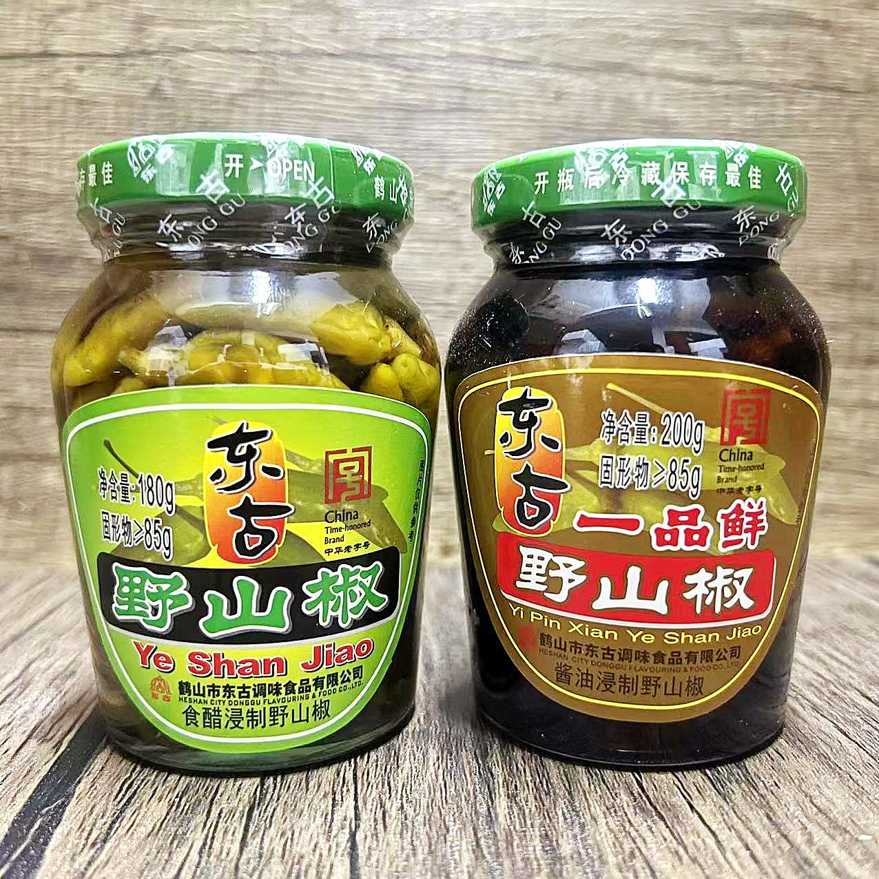一品鲜野山椒200g瓶食醋泡椒野山椒开胃下饭拌饭菜酱小米辣