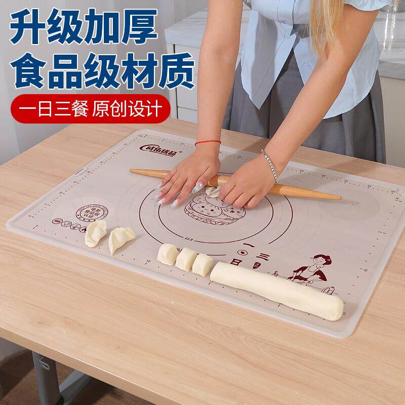 直供成佑优品新升级冰皮一日三餐擀面 麺垫铂金款矽胶揉面 麺垫送