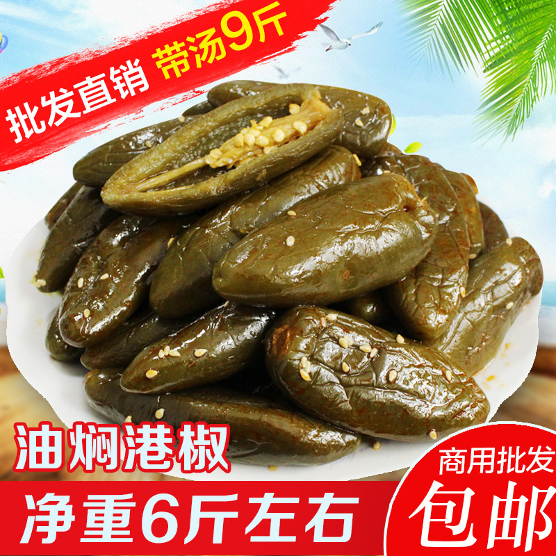 东北油焖港椒山东农家腌制酱菜小咸菜泡菜开胃下饭菜即食辣椒9斤