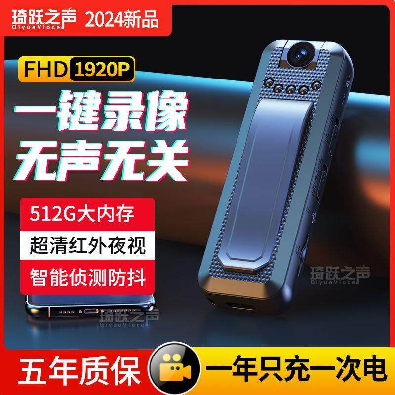 直供高清摄像机户外运动相机骑行执法记录仪DV录像机录音笔带摄像