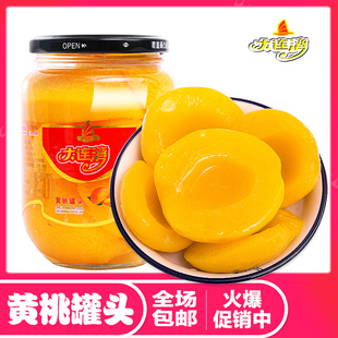 大连湾水果罐头食品 桃罐头水果黄桃510克4瓶整箱网红新鲜糖水当季