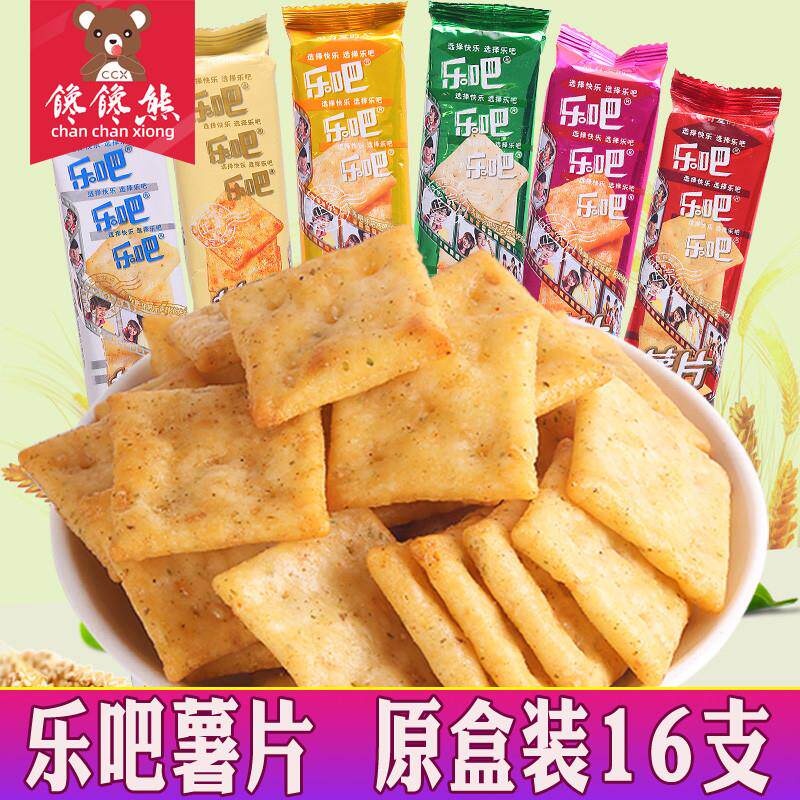 直供薯片50g*16支非油炸儿童小脆饼干麻辣混合装多口味休闲小