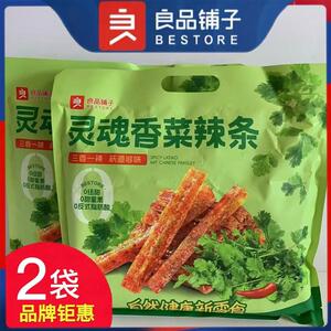 直供灵魂香菜辣条味辣棒麻辣面筋儿时经典休闲零食大礼包解馋