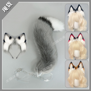 万圣节狐耳兽耳发箍毛绒Lolita妖狐尾巴cos配饰漫展狐狸尾巴套装