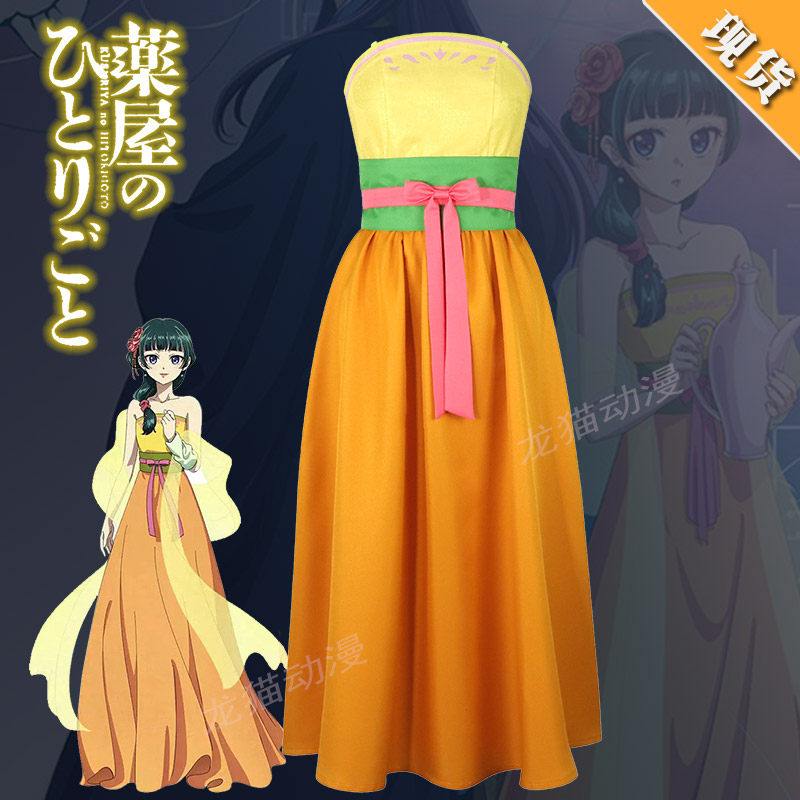药屋猫猫cos服药屋少女的呢喃猫猫橙色月下舞蹈服古风cosplay女装