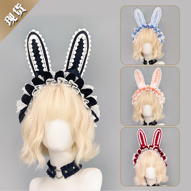Lolita蝴蝶结女仆兔耳发带漫展萌妹发饰洛丽塔配饰小物兔耳朵头饰