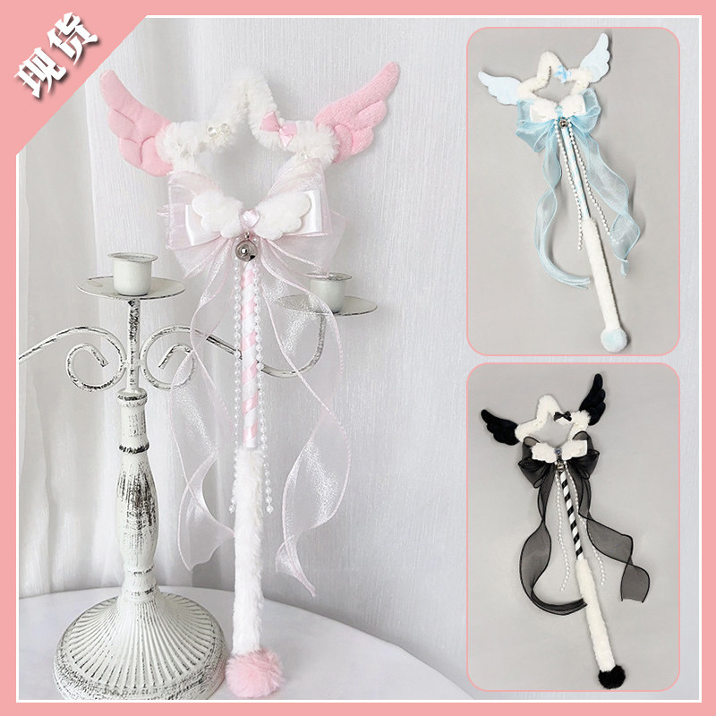 洛丽塔Lolita公主权杖走秀拍照道具明星应援漫展cos少女魔法法杖