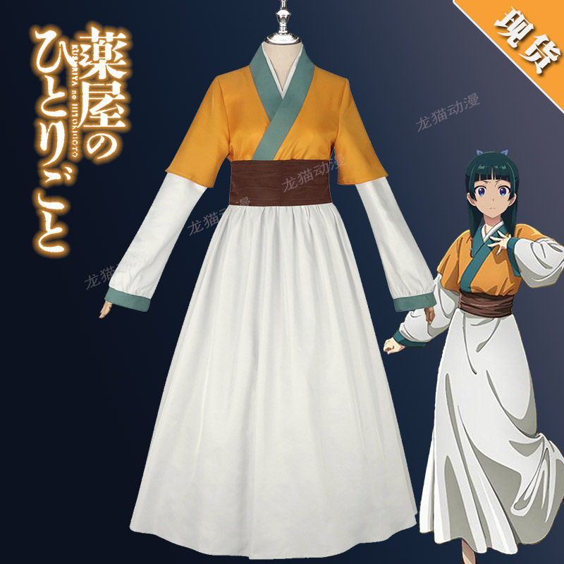 药物少女的呢喃宫女猫猫cos服二次元cosplay服装动漫表演古风汉服