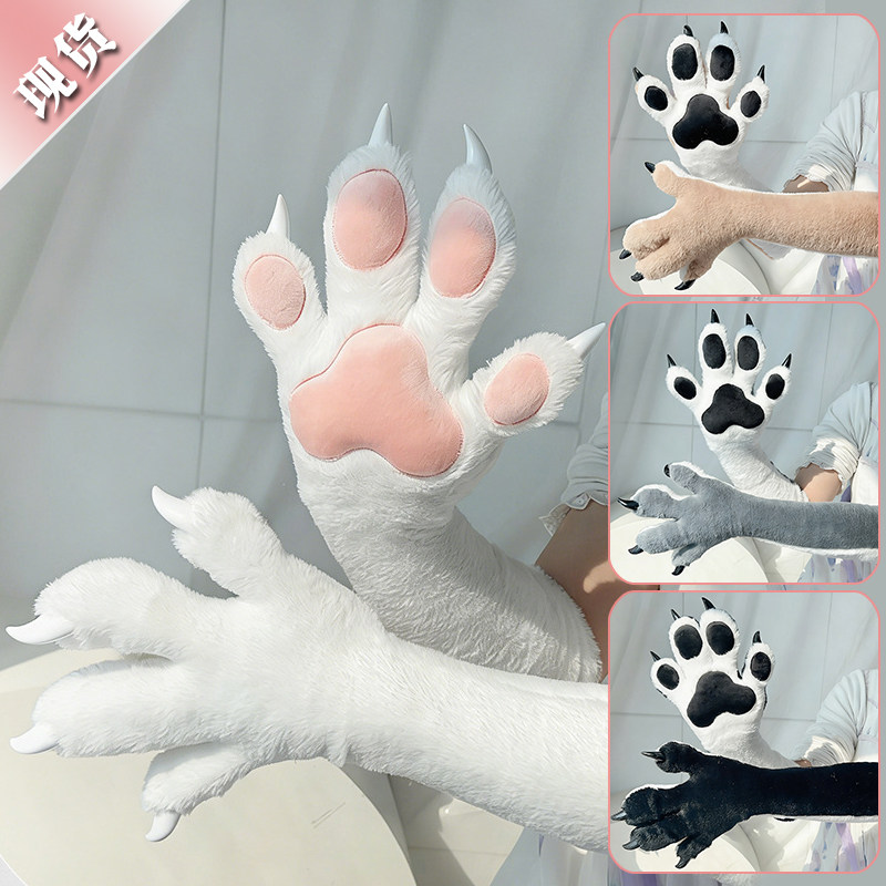 fursuit福瑞兽爪手套漫展cos道具网红表演萌可爱四指兽装爪子手套
