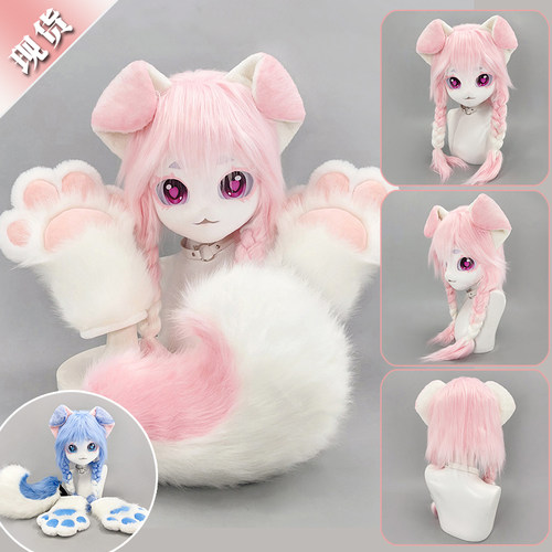 可爱kig系成品狗狗兽头动漫展furry福瑞毛绒兽头拟兽兽爪兽尾套装