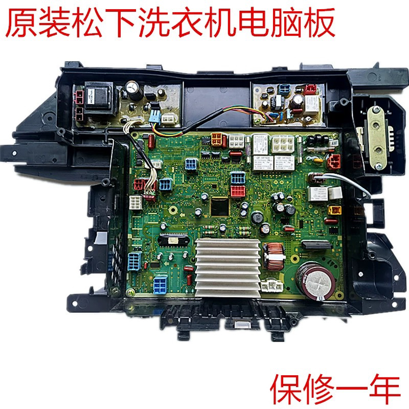 适用于松下滚筒洗衣机XQG100-L165/L166/LD165/LD168/LD169电脑板