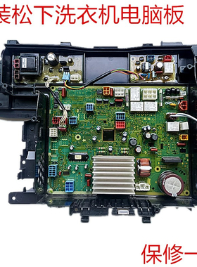 适用于松下滚筒洗衣机XQG100-L165/L166/LD165/LD168/LD169电脑板