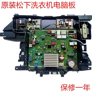 LD168 适用于松下滚筒洗衣机XQG100 LD165 L166 LD169电脑板 L165
