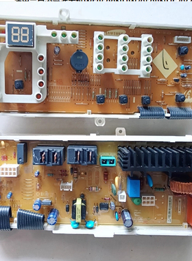 适用三星滚筒洗衣机WF8500NHW/9508NHS/9600NHW主板DC92-00175B/H
