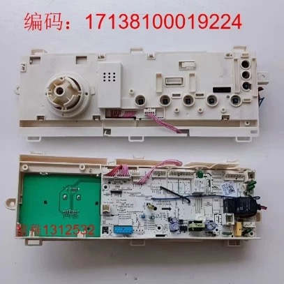 小天鹅滚筒洗衣机TG100V22DG 电脑板主板17138100019224控制板