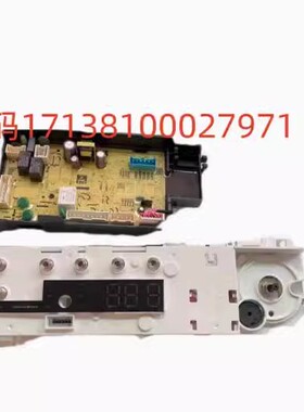 适用于美的滚筒洗衣机MG100V11D电脑板17138100027971显示板23883
