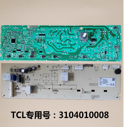 TCL滚筒洗衣机电脑板XQGM85-FD3011HBP/FD301HBP/3104010008主板