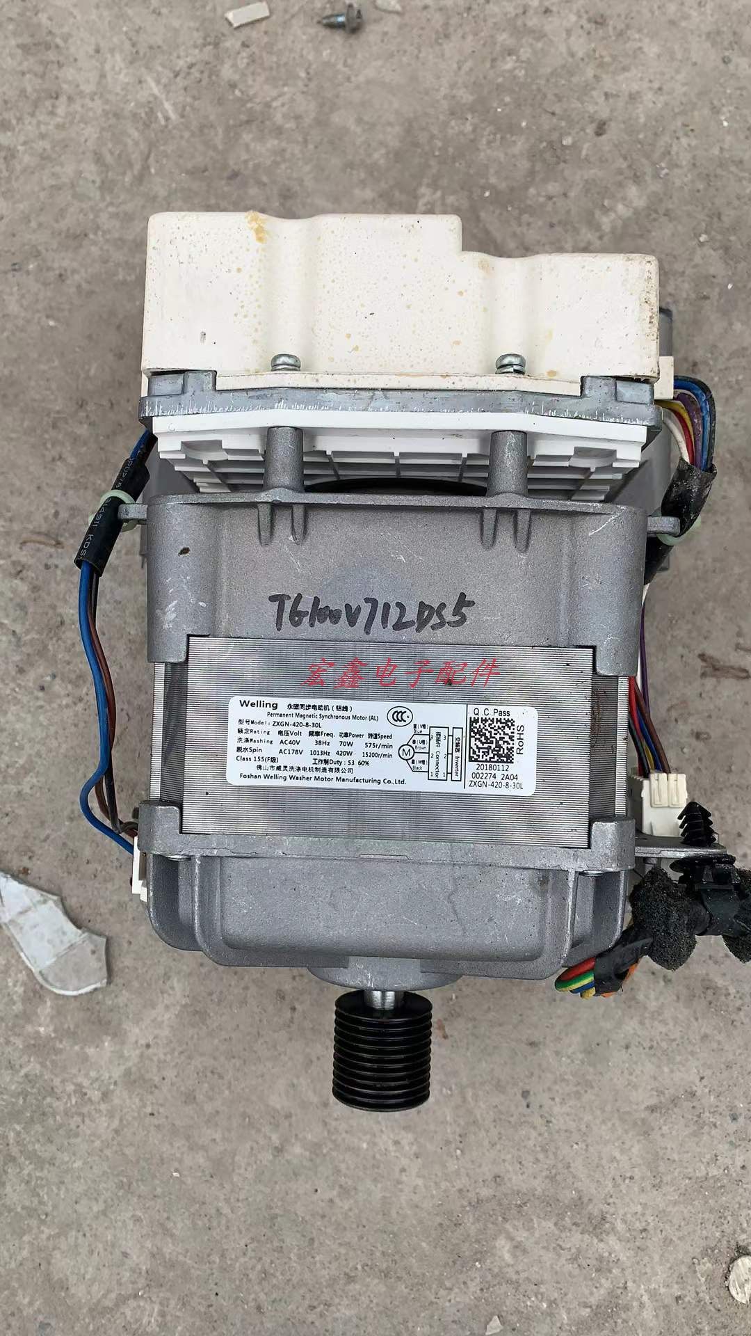 小天鹅TG100VN02DG5马达