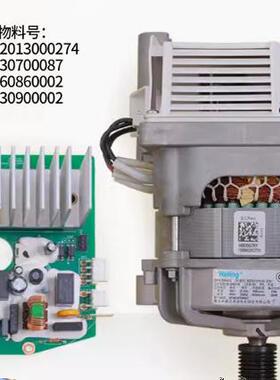 适用滚筒洗衣机TD80-1411DXS 1411LPID(S)变频器电机驱动板
