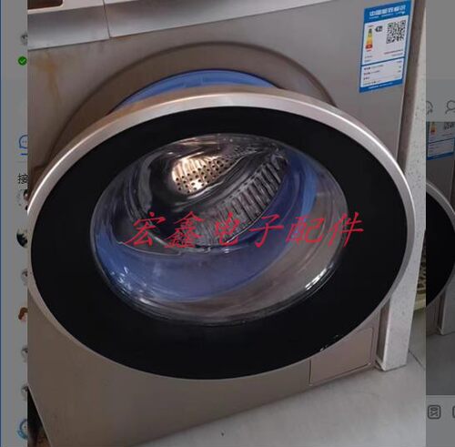 海尔滚筒XQG70-B12726门铰链