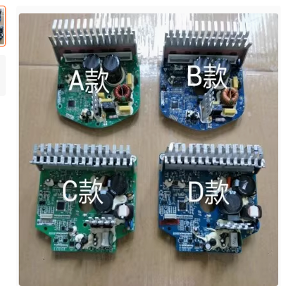 适用海尔洗衣变频板电机驱动板XQG70-B1286/B12866/HB1286/HB1486