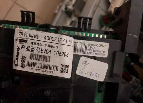 卡迪金羚滚筒洗衣机EV041062DS