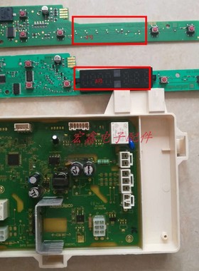 金羚滚筒洗衣机电脑板XQG70-10SVD XQG70/60-10VL XQG80-12VD主板