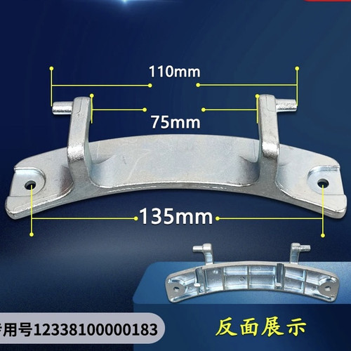 小天鹅洗衣机门铰链门合页TG80-Q1262EDS/TG70-1229EDS/1408LPIDG
