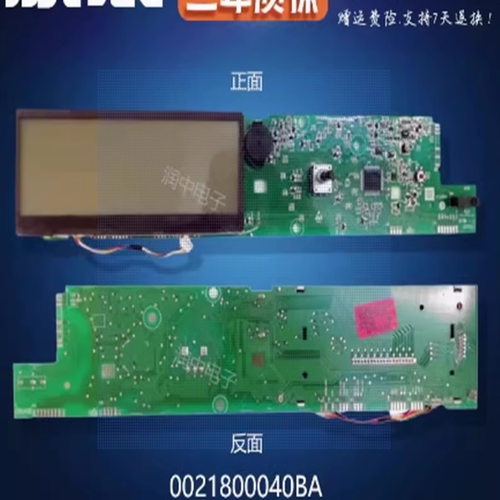 海尔滚筒洗衣机电脑板G100878BX12G电源显示主板 0021800040BA