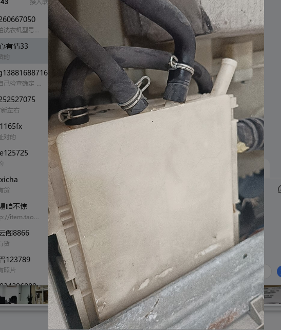 适用小天鹅衣诺滚筒洗衣机XQG60-1026ES存储器 底盒