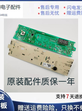 适用海尔洗衣机电脑板EG8014HB39GU1EG10014B39GU1 0021800115C