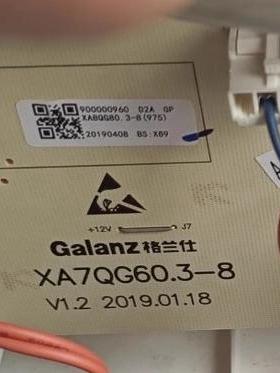 格兰仕滚筒洗衣机电脑板XQG80-TQ8 GDW80A8主板XA8QG80.3-8(975)