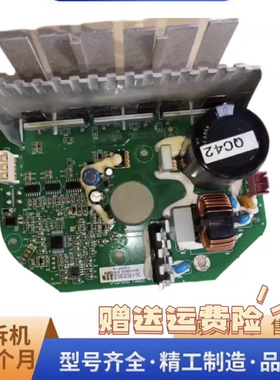 三洋惠而浦洗衣机WG-F80821BW/F70821BW./F60821BW变频电机驱动板