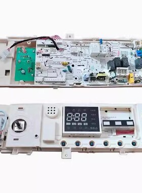 适用美的洗衣机MD100Q31DG5电脑板主板控制器电源 17138100018931