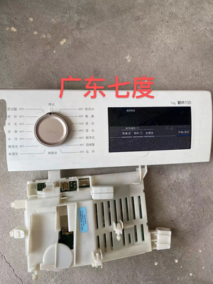 适用于西门子洗衣机XQG80- WM10N1680W/WM10N1600W变频电脑主板