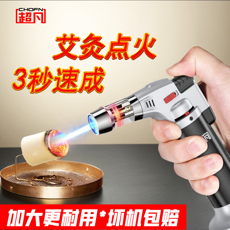 高档防风新款打火机超凡金属直冲图片