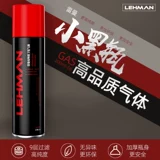 Специальный газ для жадного летучих мыши общего назначения Gan样lian Bian Gas Liquid Gas 样癒样公司