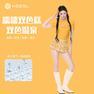 甜美少女泳衣女泡温泉遮肚显瘦度假游泳衣新款 Nazal 糯糯双色糕