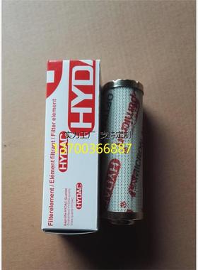 滤芯定制0240D010BN3HC贺德克滤芯0330R020ON 0660R005BN4HC 0660