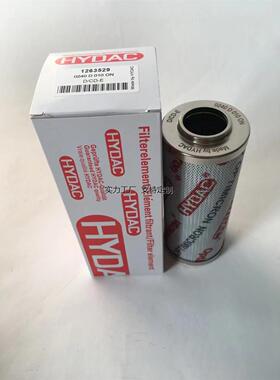 滤芯定制贺德克HYDAC0240D010ON0280D010BN4HC等型号齐全现货直发