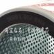 0009 002 滤芯定制HYDAC贺德克滤芯0009L002BN4 BN4 1287471