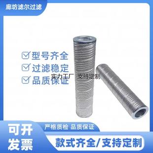CC25液压滤芯齿轮箱液压回油 定制供应钢厂电厂液压滤芯配件TXW8C